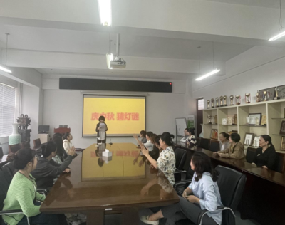 我們的節日——藝術與設計學院工會舉辦多彩中秋活動，組織文化藝術交流盛會